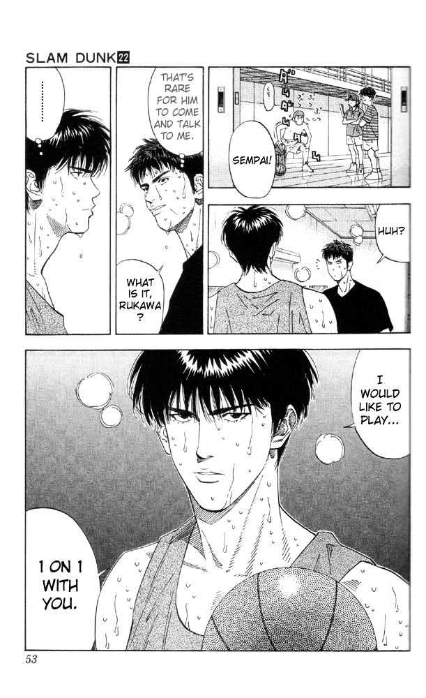 Slam Dunk, Chapter 191 image 05